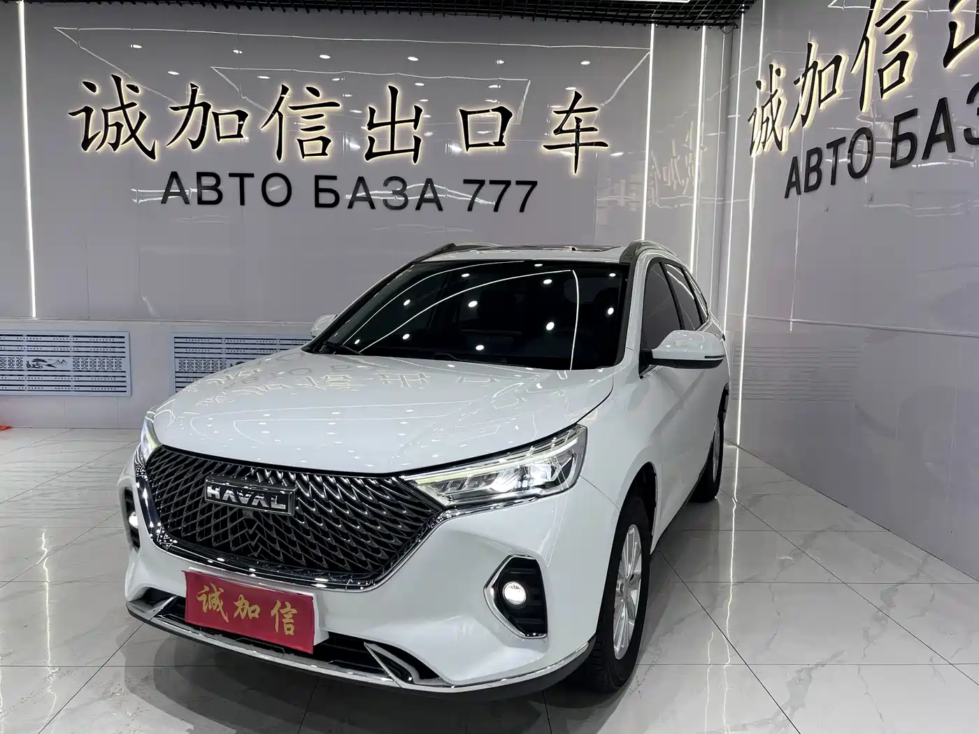 Haval M6