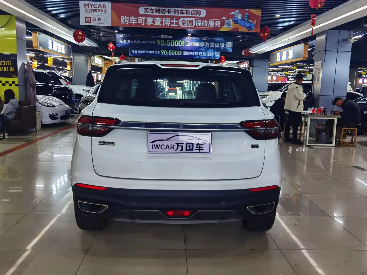 GEELY AUTOMOBILE BINYUE