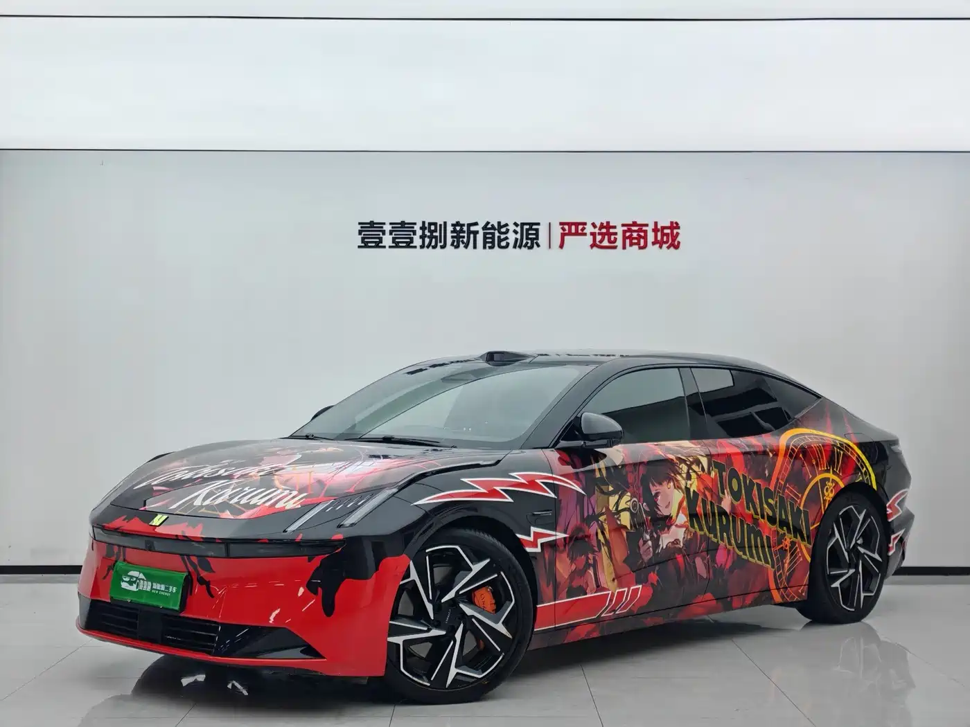 Lynk & Co Z10