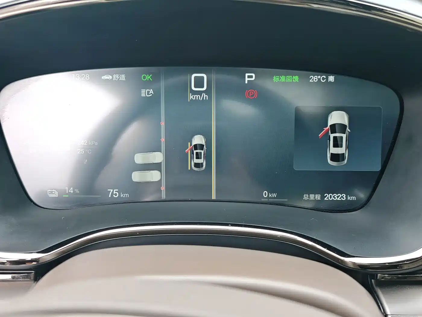 BYD Han 2026 2025 EV Smart Driving Edition 701KM Honor Type
