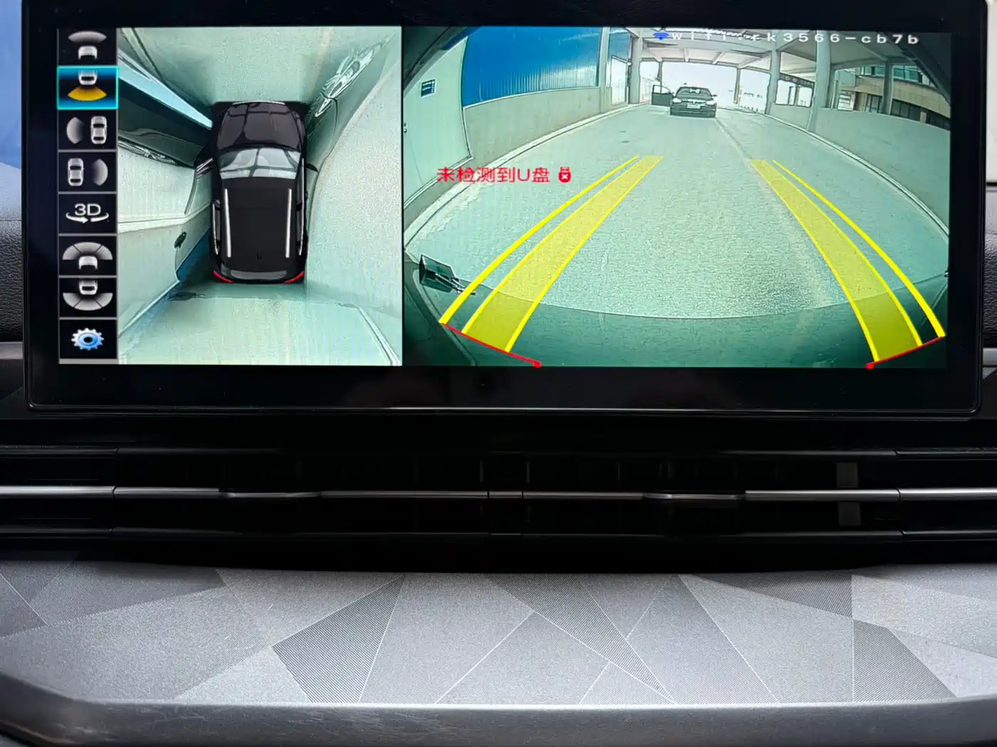 GEELY AUTOMOBILE VISION X6