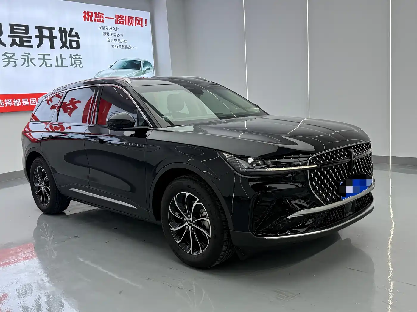 2026 Lincoln Nautilus