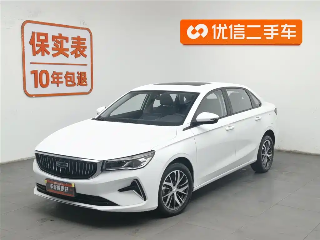 GEELY AUTOMOBILE EMGRAND