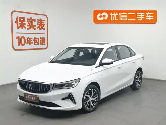 GEELY AUTOMOBILE EMGRAND