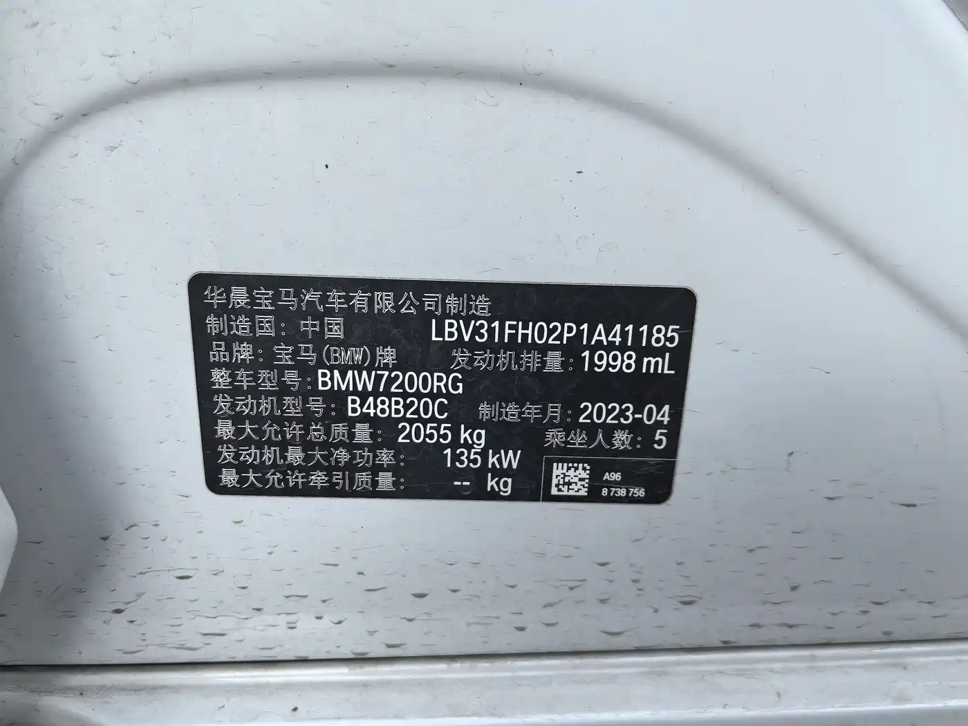 BMW 3 Series 2023 325Li M Sport Package фото 14