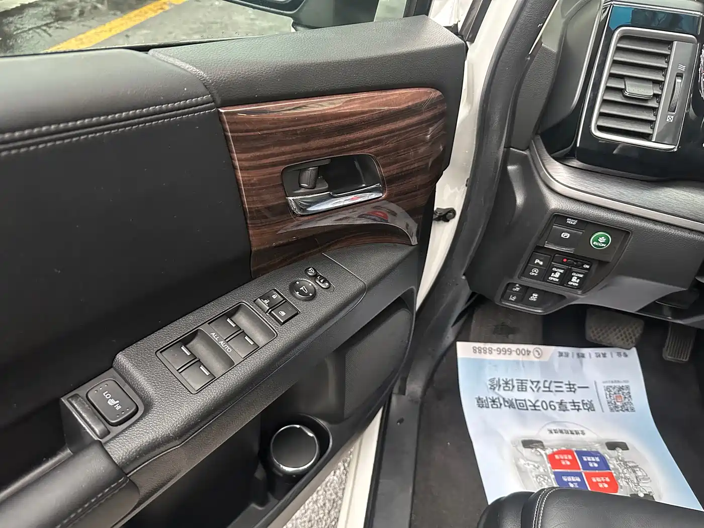 Honda Elysion 2016 2.4L Ultimate Edition фото 9