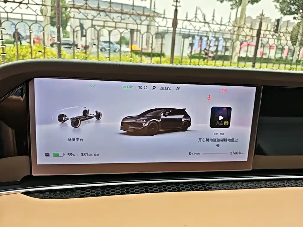 Xiangjie Enjoy World S9T 2026 2025 Pure Electric RWD Edition