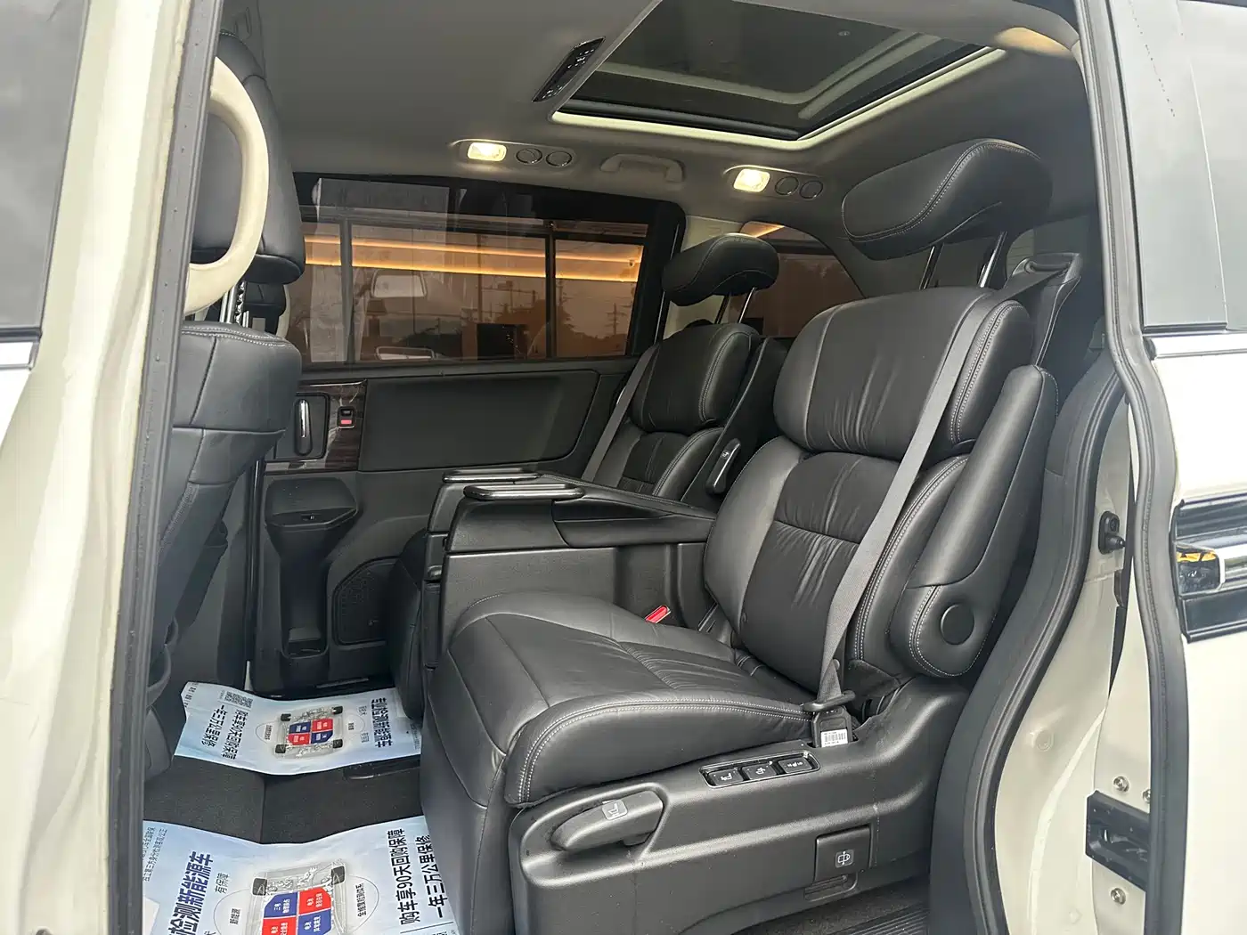 Honda Elysion 2016 2.4L Ultimate Edition фото 10