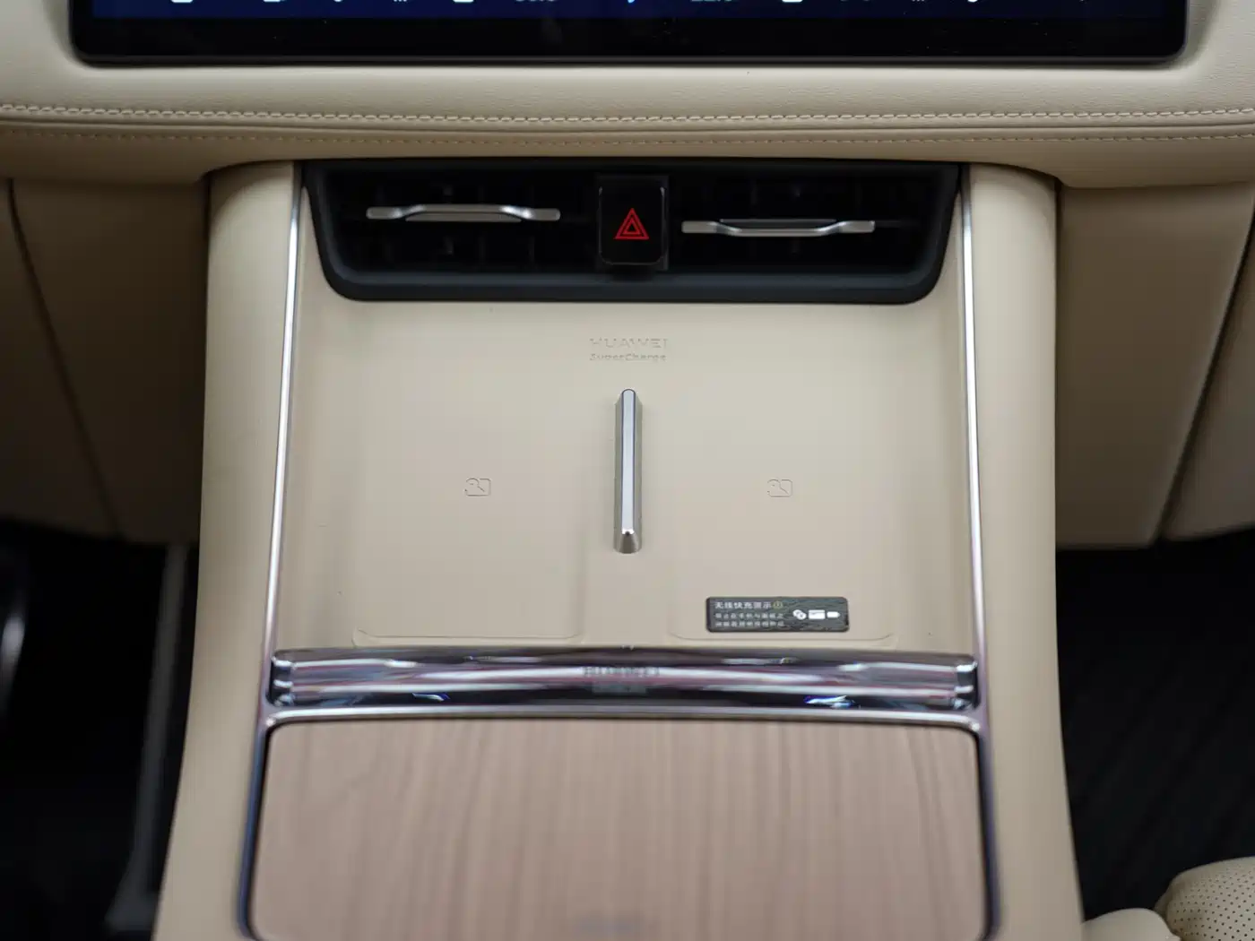 AITO Wenjie AITO M5 2025 Extended Range Ultra AWD фото 11