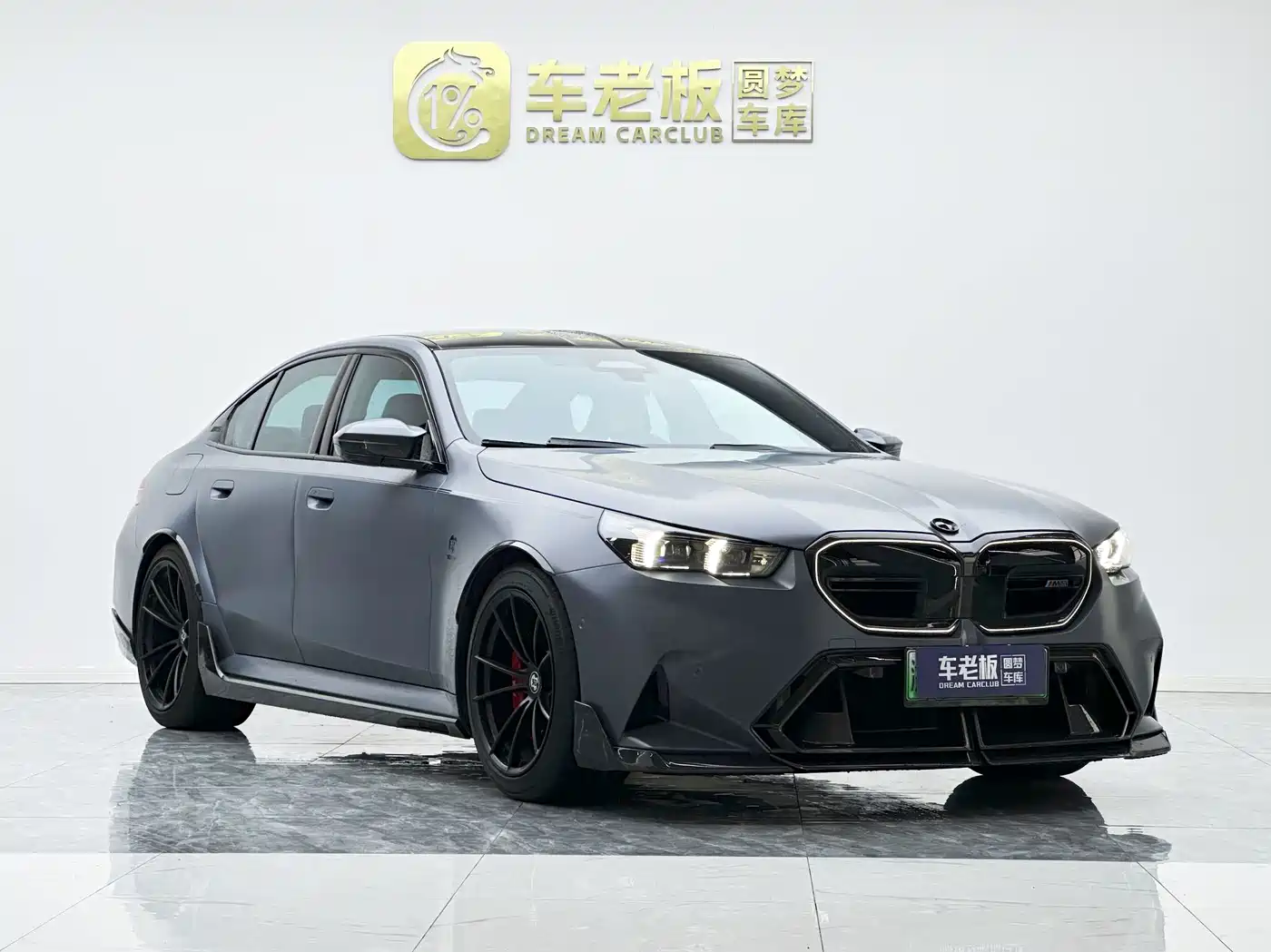 BMW M5 New Energy 2025 2025 M5