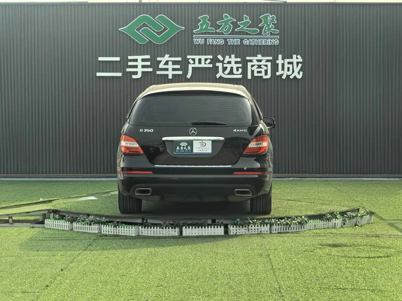 Mercedes-Benz R-Class 2010 R 300 L Luxury Edition фото 19