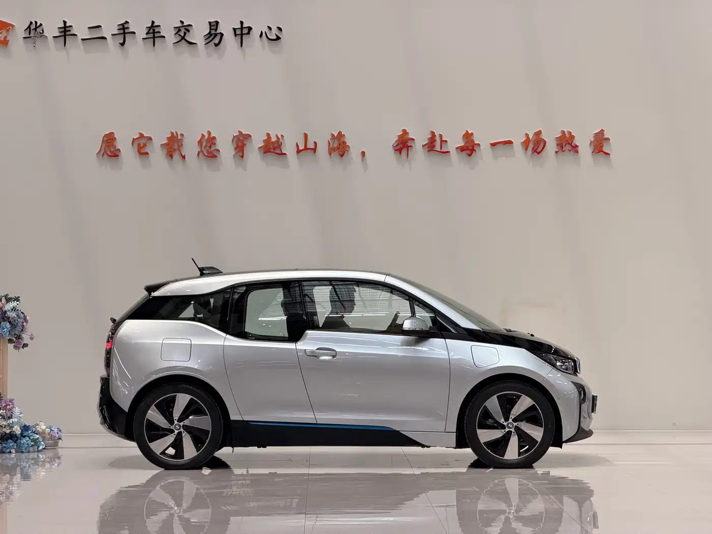 Photo 4 - BMW i3 (Import)