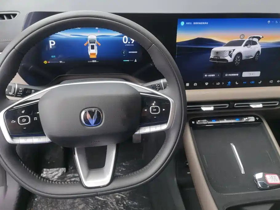 Changan CS55 PLUS 2025 2026 Model 4th Gen New Blue Whale 1.5T Celestial Premium