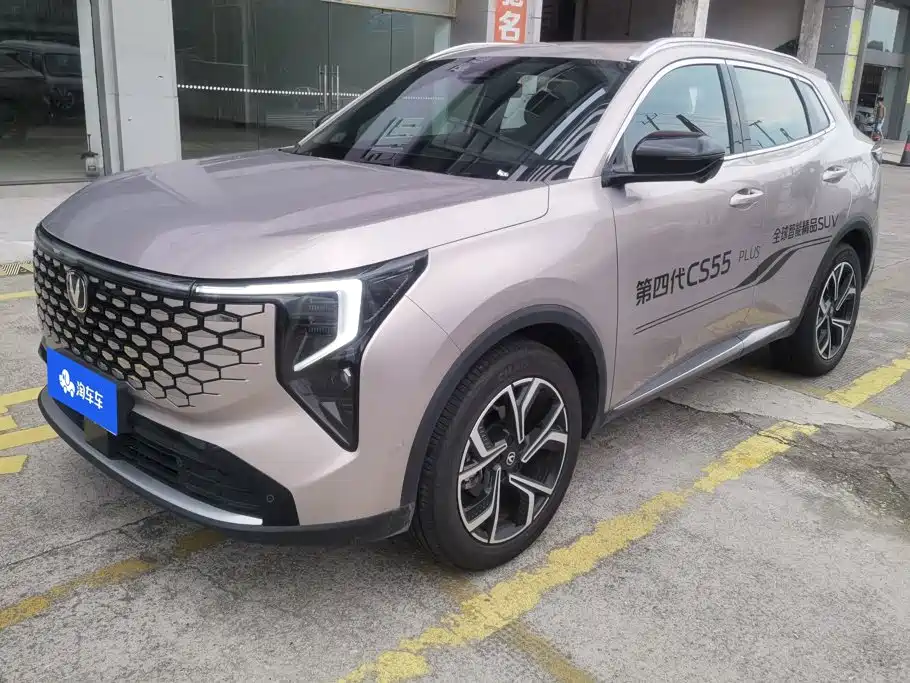 Changan CS55 PLUS 2025 2026 Model 4th Gen New Blue Whale 1.5T Celestial Premium