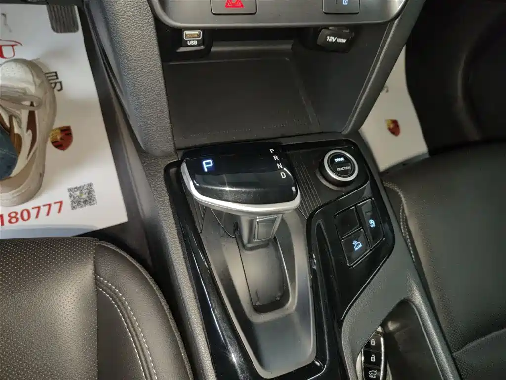 Hyundai Beijing Hyundai ix35 2021 2.0L Automatic 2WD GLS Leading Edition фото 10