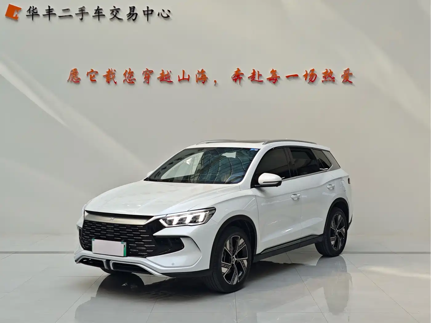 BYD SONGJIANG NEW ENERGY