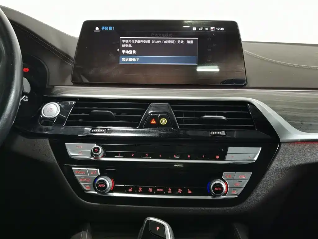 BMW 5 SERIES NEW ENERGY