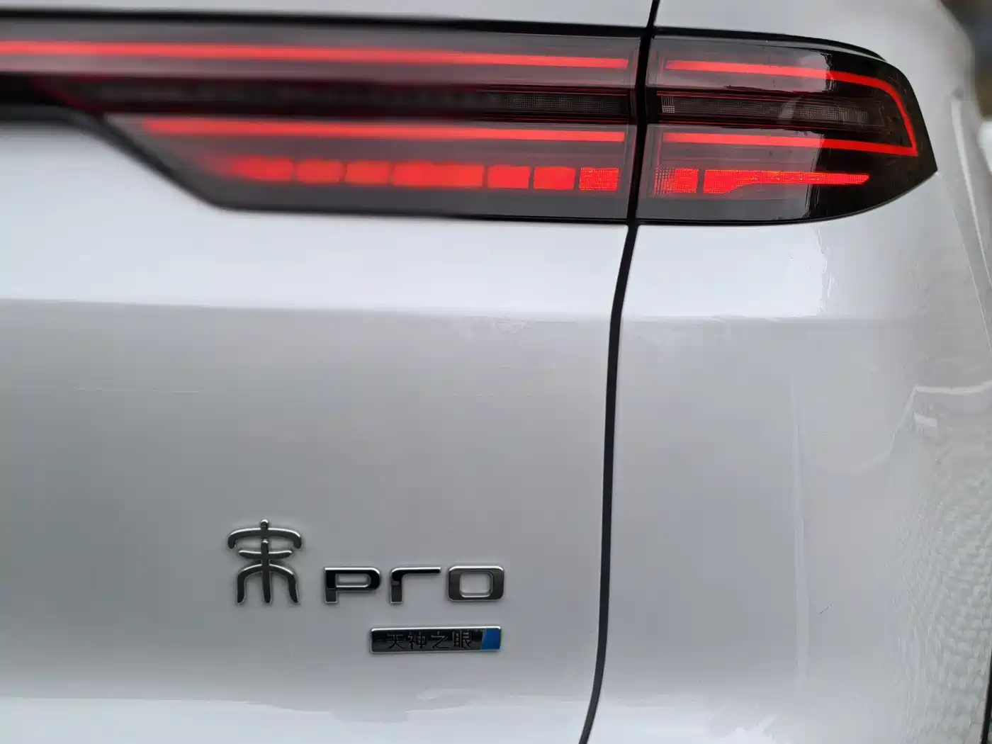 BYD SONGJIANG NEW ENERGY