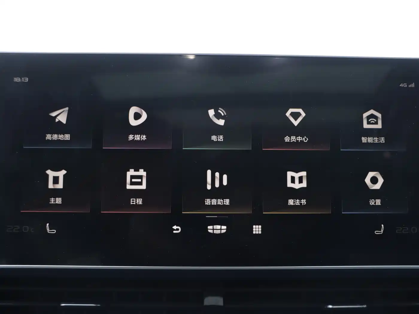 GEELY AUTOMOBILE XINGRUI