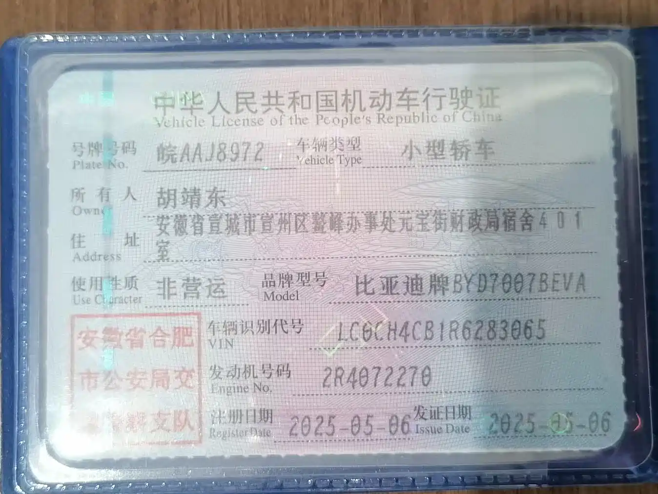BYD Song L EV 2025 Smart Drive 550km Excellence фото 19