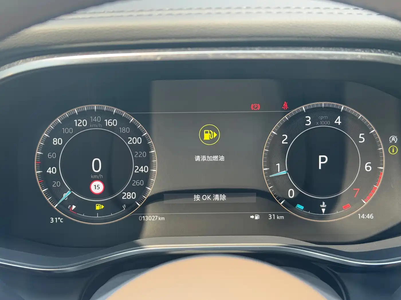 Jaguar XFL 2025 2025 2.0T P250 FWD Luxury Edition