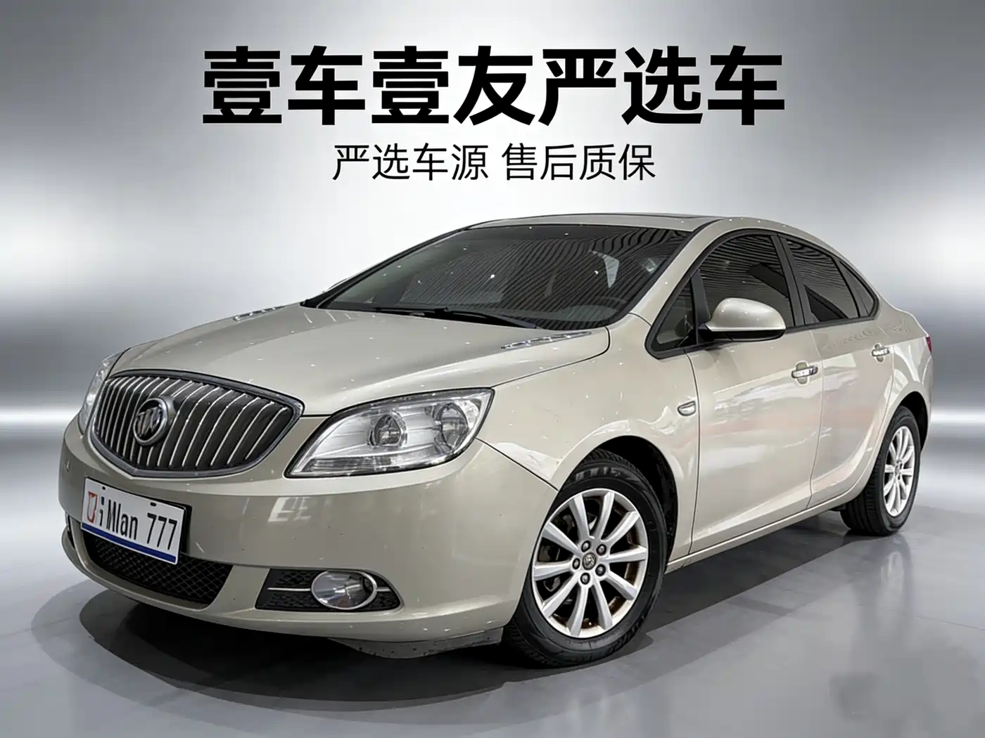 Buick Excelle 2013 GT 1.6L Automatic Fashion Edition