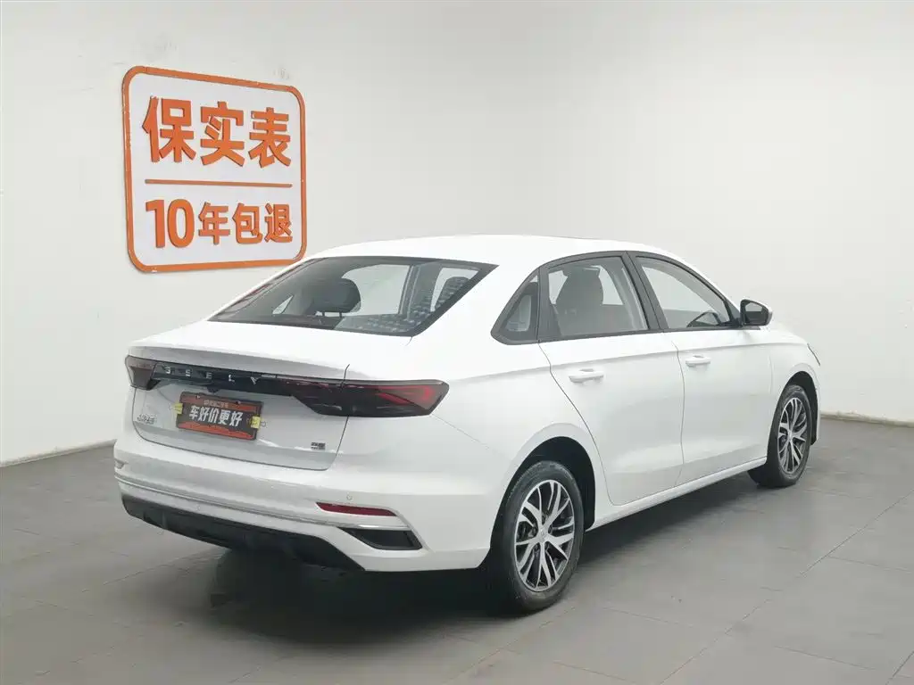 GEELY AUTOMOBILE EMGRAND