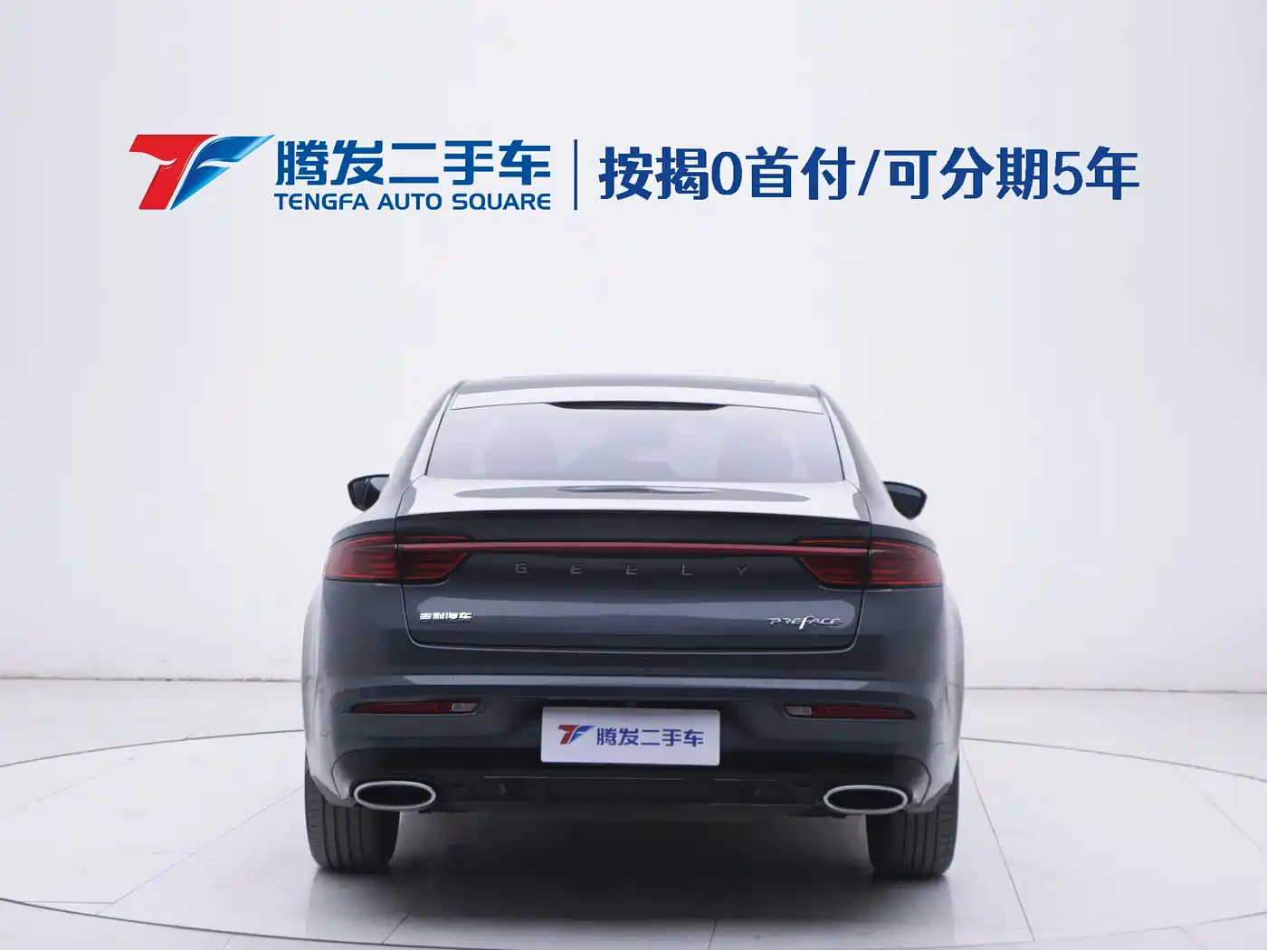 GEELY AUTOMOBILE XINGRUI