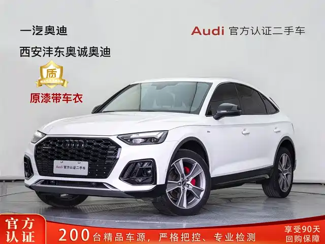 AUDI Q5L SPORTBACK 2024