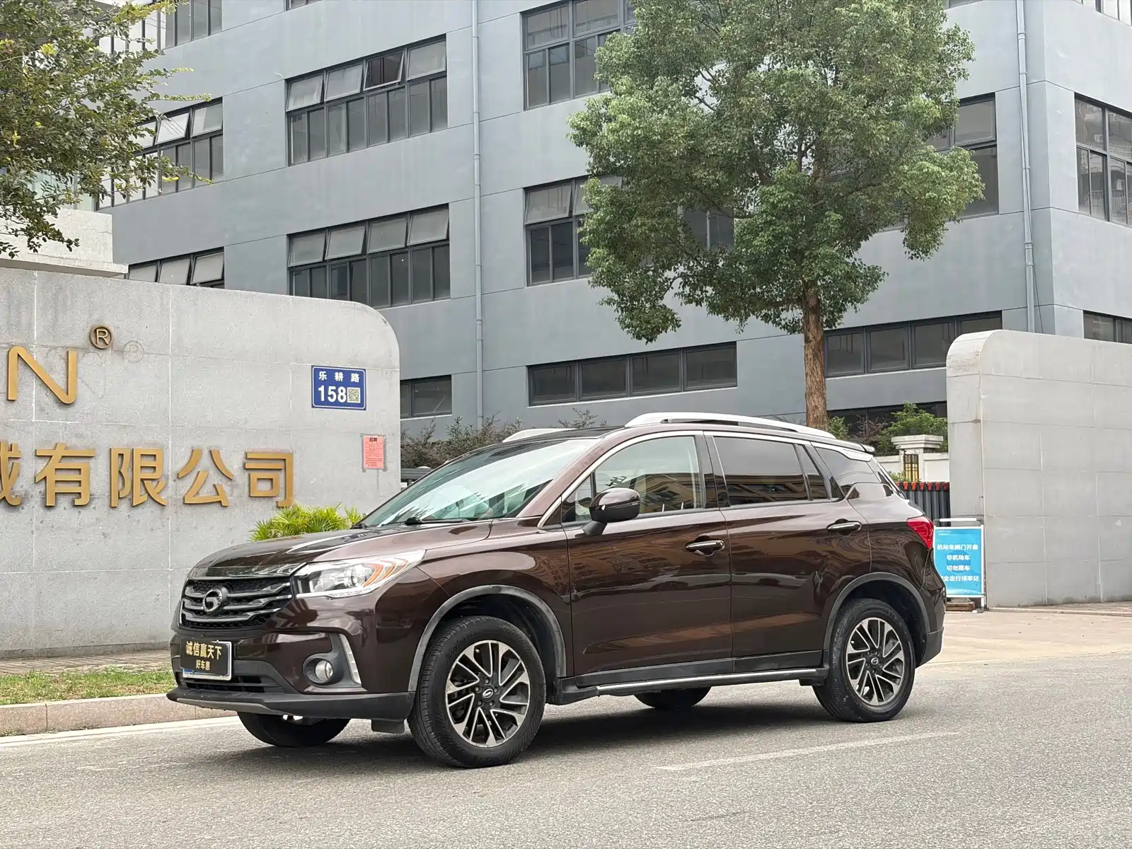 Фото 1 - GAC Trumpchi GS4