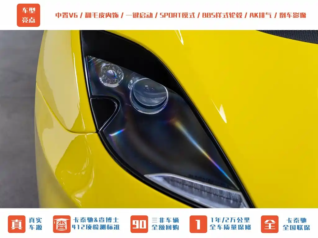 LOTUS SPORTS CAR EVORA