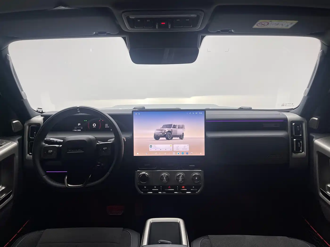 iCAR V23 2026 2025 AWD S Version