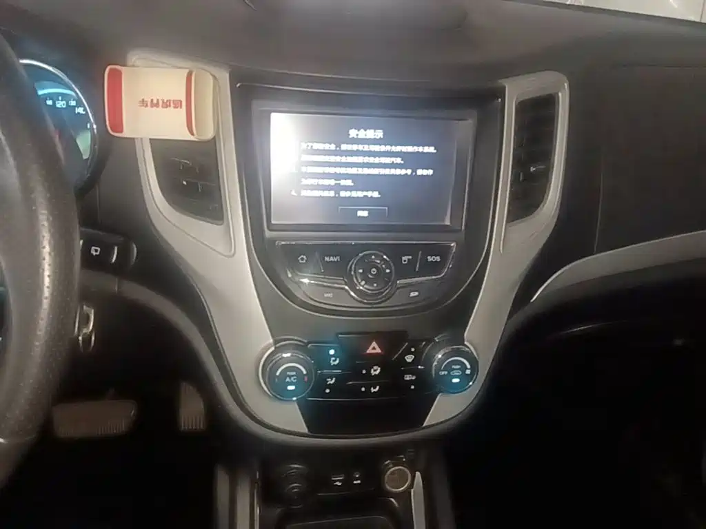 Changan CS35 2015 2015 1.6L Automatic Premium (China IV)