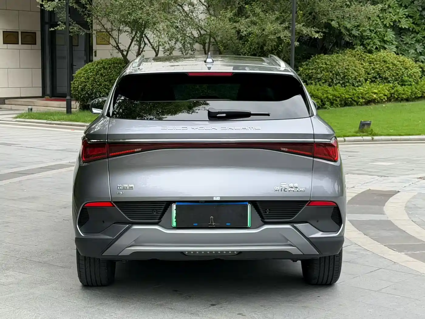 BYD Yuan PLUS 2025 2024 Glory Edition 430KM Advanced