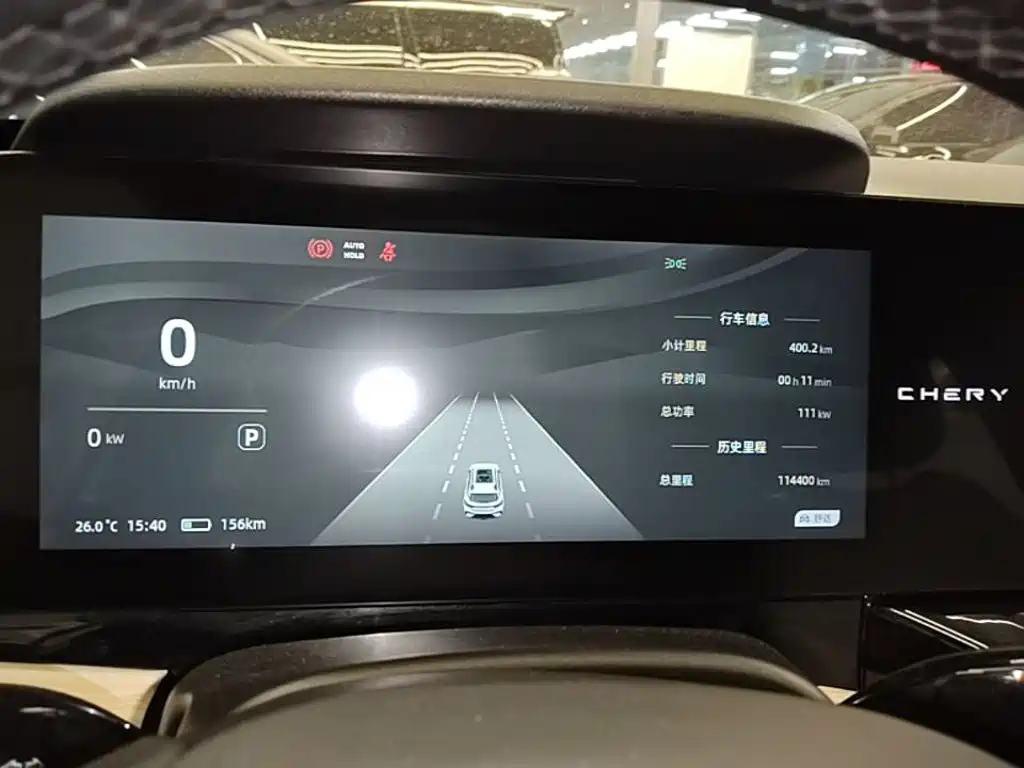 Chery New Energy Chery Comfort Home 2025 2024 512km Joyride Edition