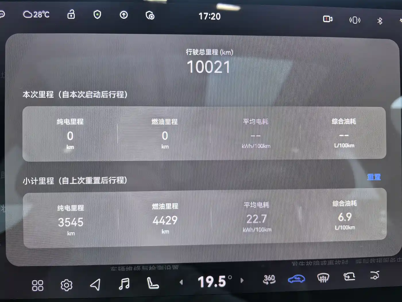 Avatr 07 2026 Max+ Extended Range 52.01kWh фото 11