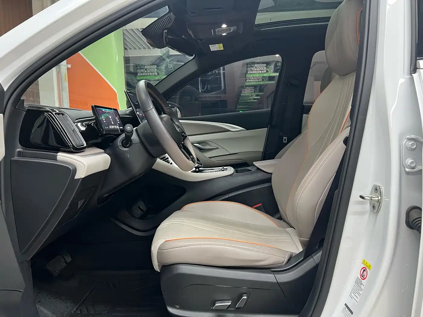 BYD Song Pro New Energy 2024 Glory Edition DM-i 110KM Excellence фото 8
