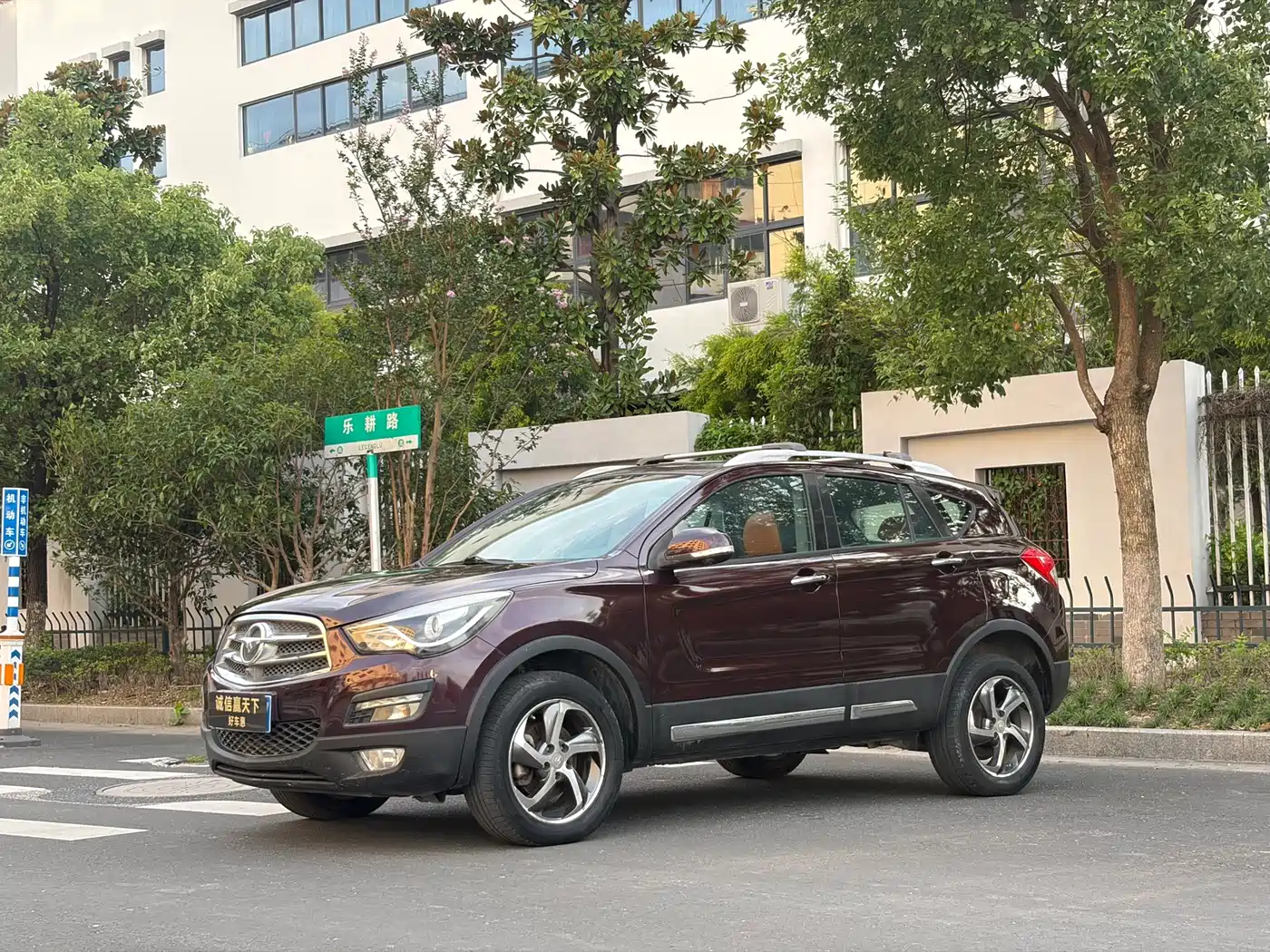 Haima S5 2018 2017 Power Version 1.5T CVT Flagship