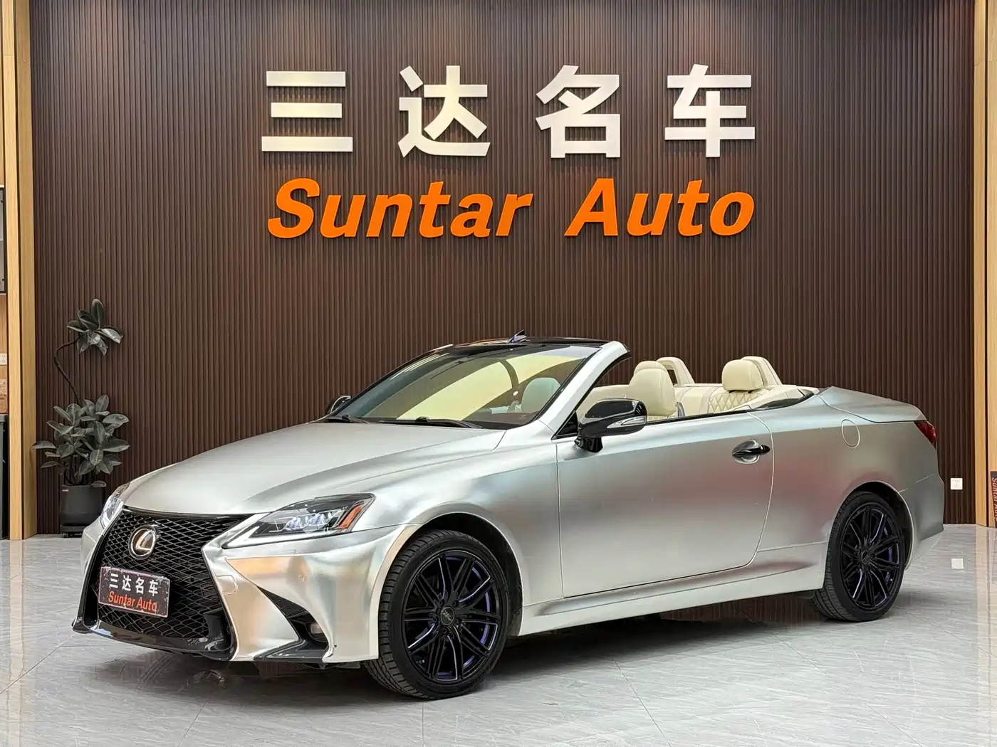 Lexus IS 2009 300C