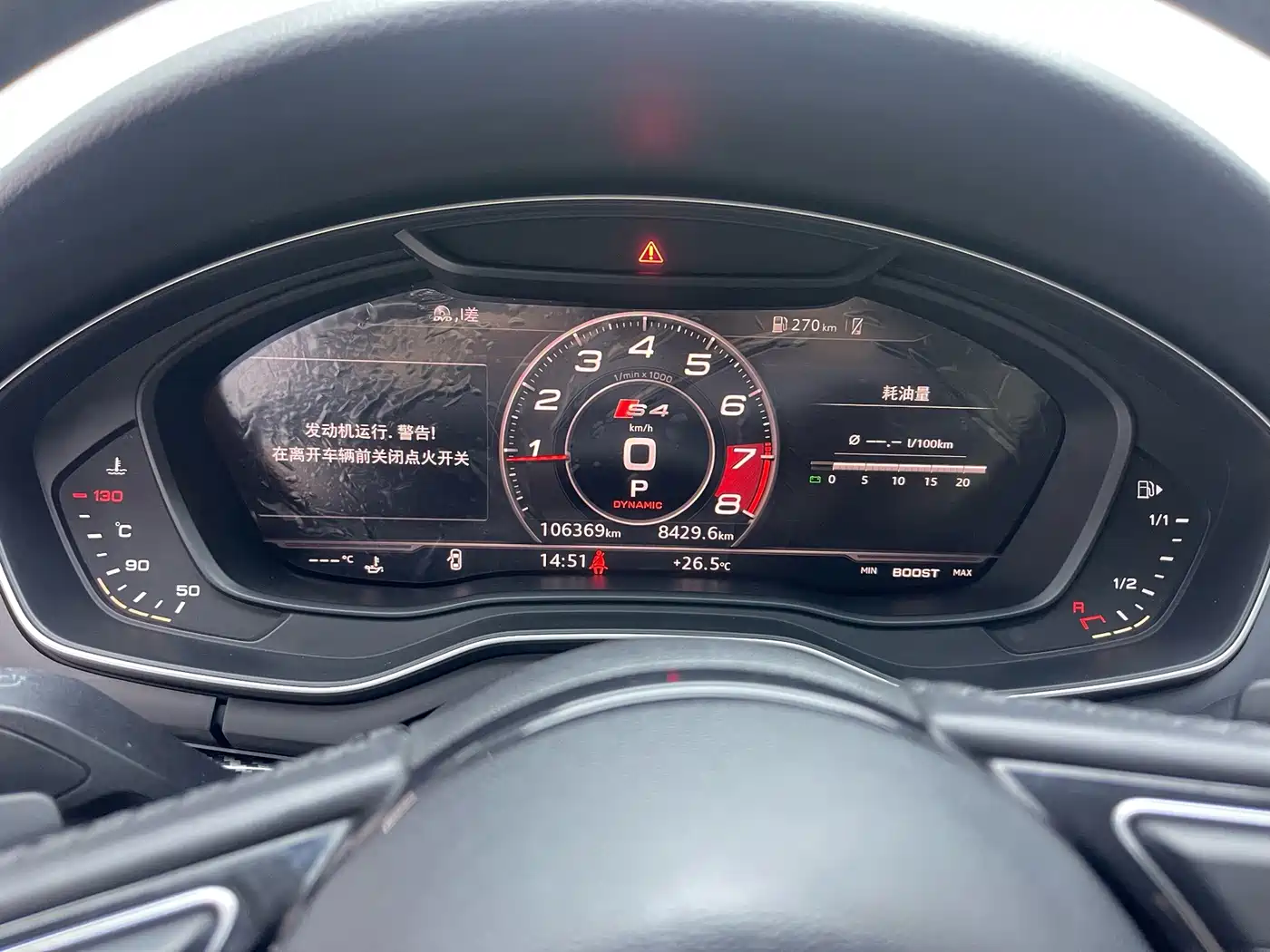 Фото 11 - Audi A4L