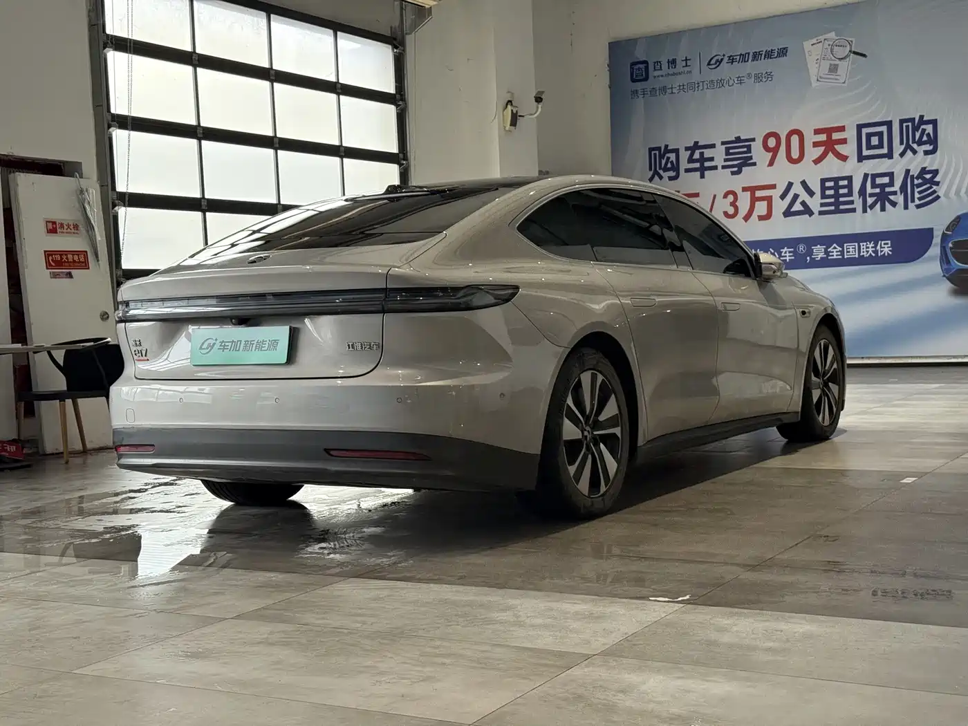 NIO ET7 2022 2022 75kWh