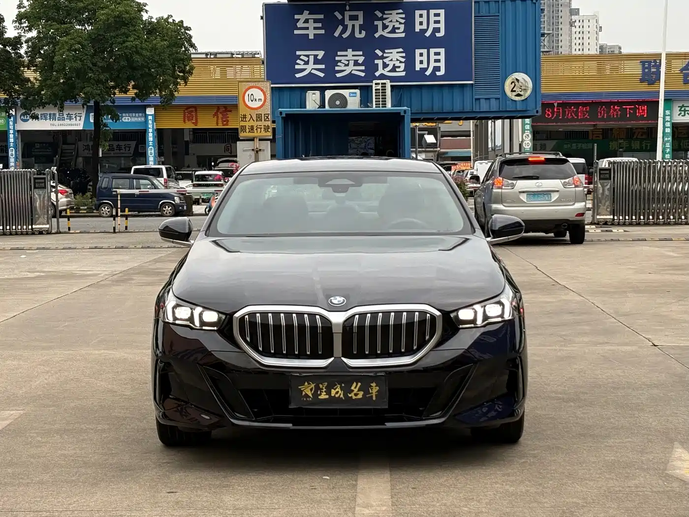 2026 BMW 5 Series
