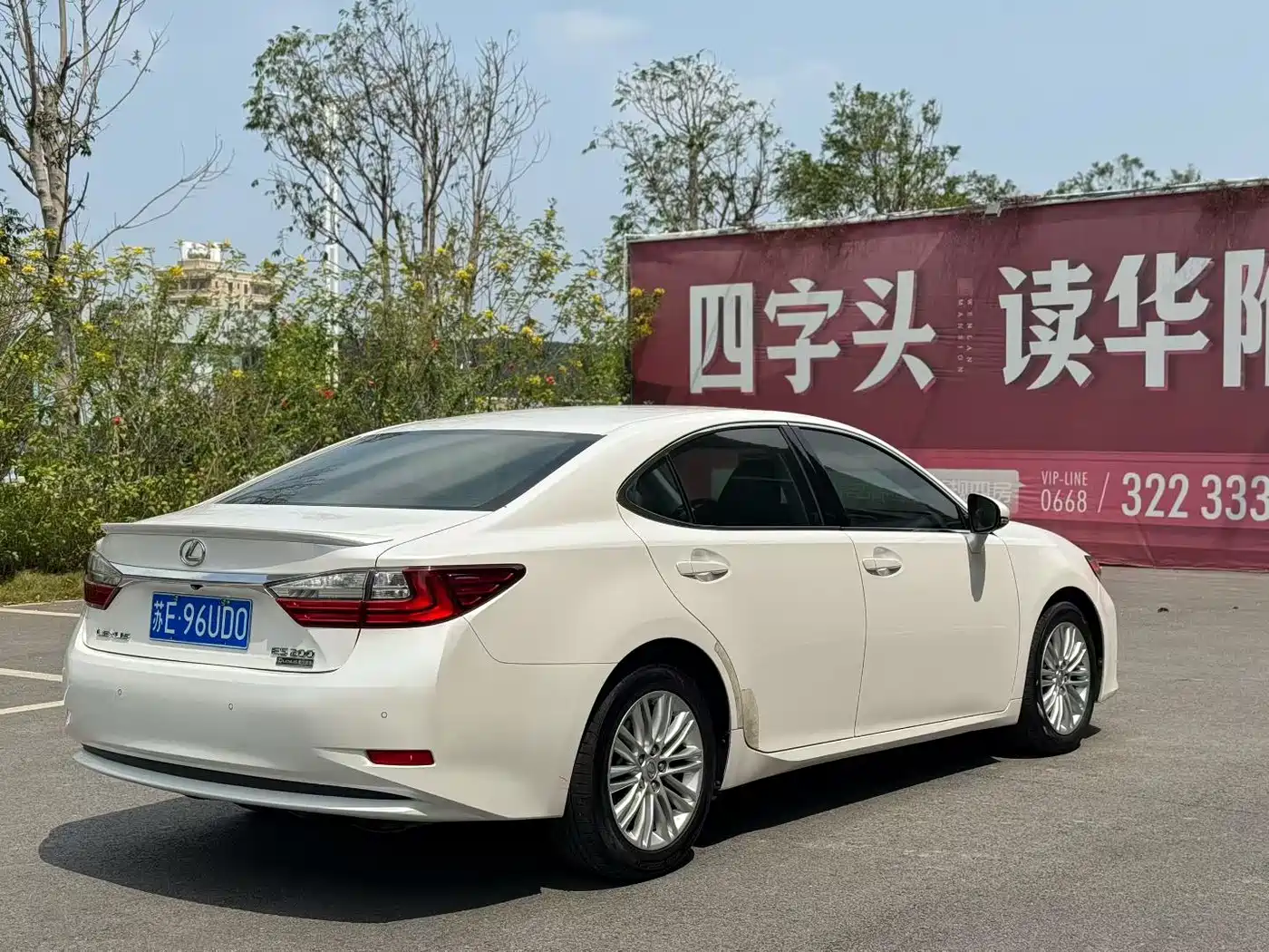 Фото 9 - Lexus ES