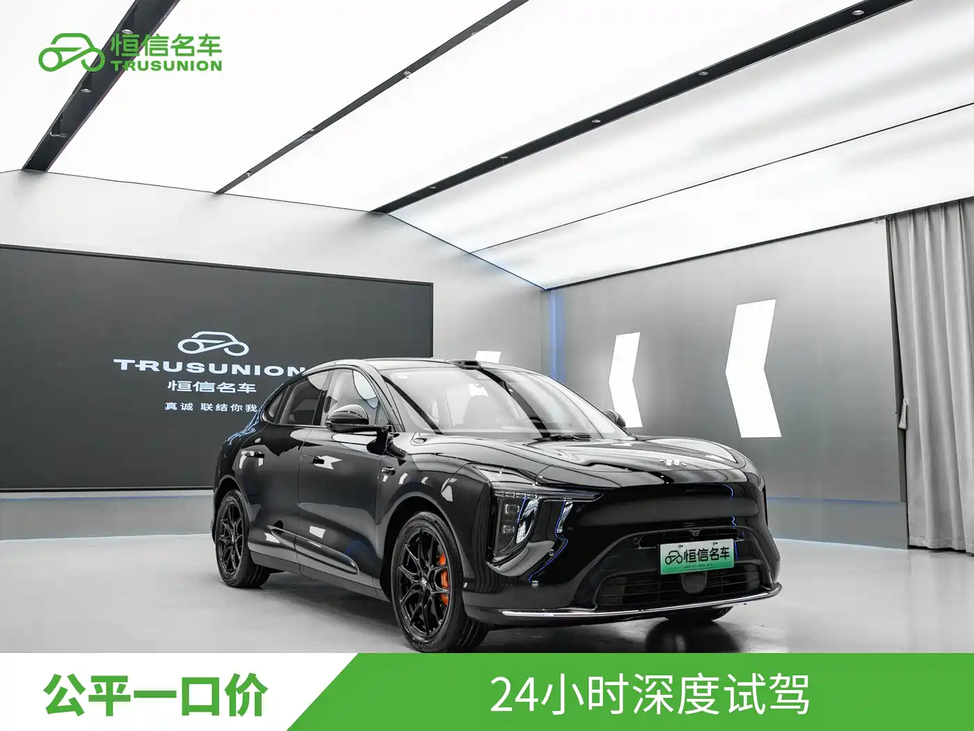 ZHIJI AUTOMOBILE ZHIJI LS6