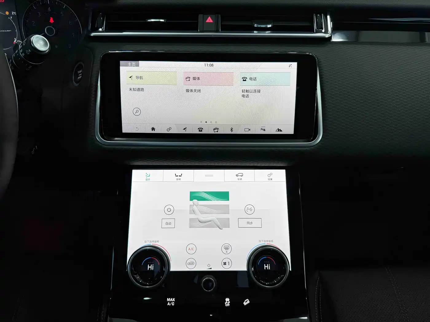 Land Rover Range Rover Velar 2020 P250 R-DYNAMIC S фото 8