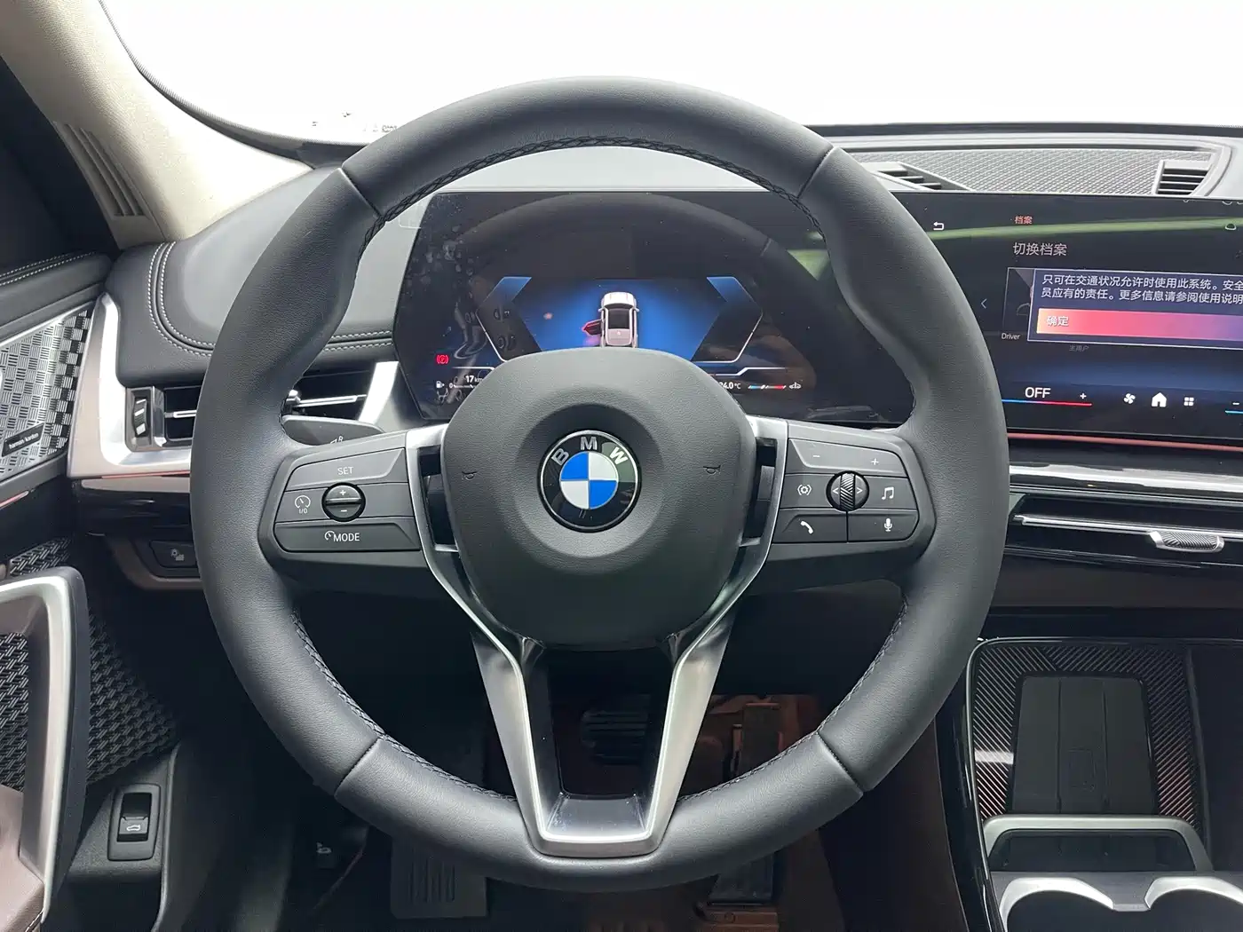 BMW X1 2025 2024 sDrive25Li X Design Package