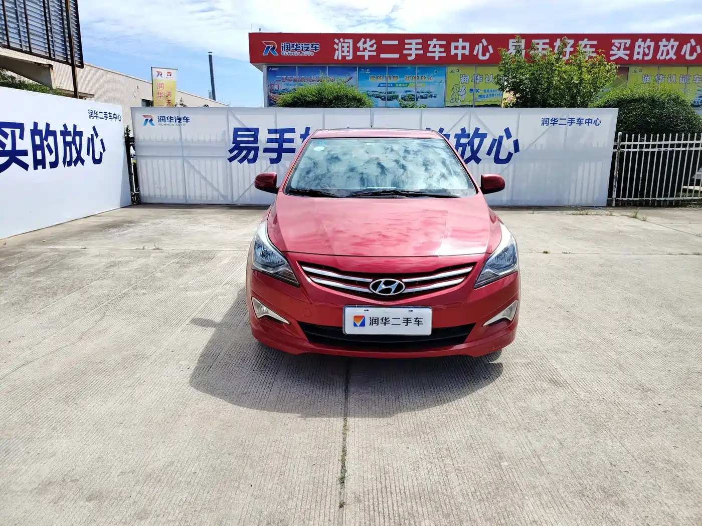 Hyundai Reina 2014 Model 1.4L Automatic GLX