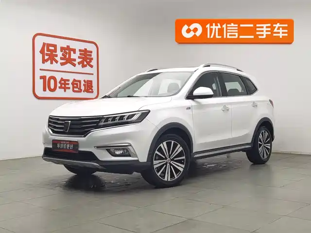 ROEWE RX5