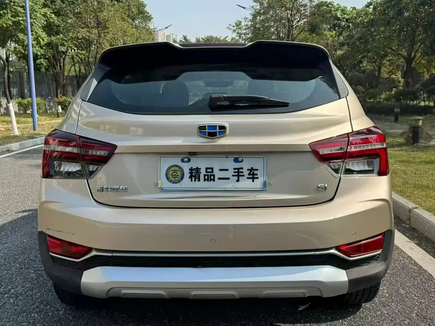 Geely Vision S1 2018 2018 1.4T CVT Sharp Enjoy