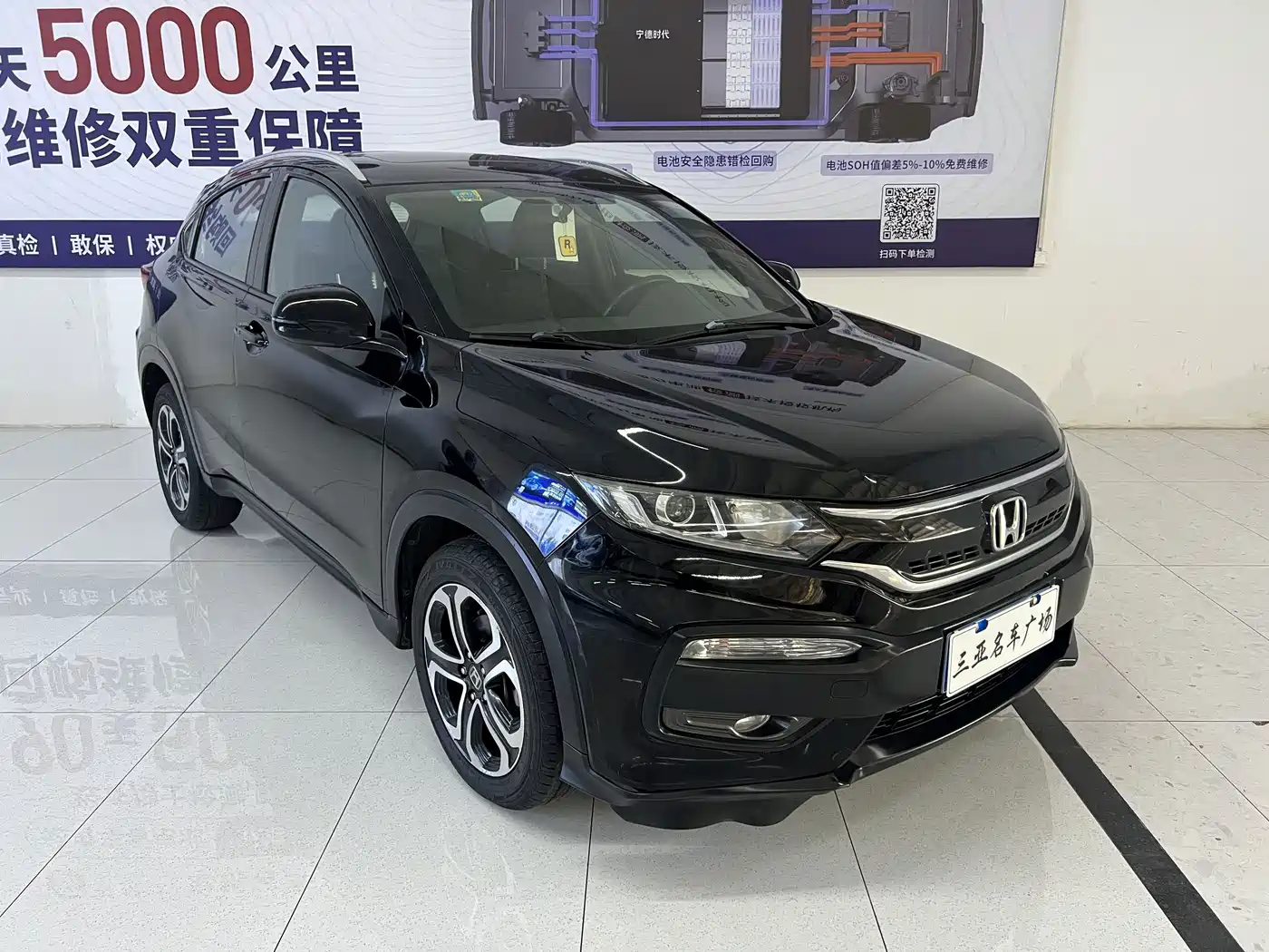 Honda XR-V 2015 2015 1.8L VTi CVT Luxury